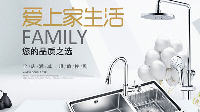 泉州市法洁卫浴洁具有限公司