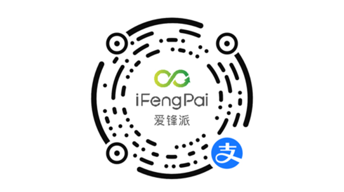 爱锋派租赁