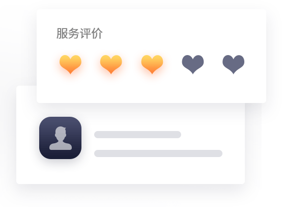 在线客服系统